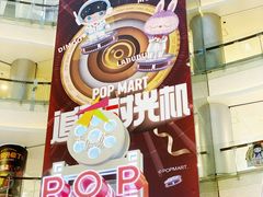 -大悦城(沈阳中街店)