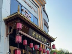 -安泰楼·佛跳墙创始人·传统闽味早茶·酒楼(三坊七巷闽菜地标店)