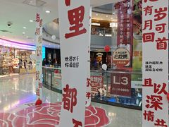 -万达广场(太原街店)