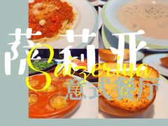 -萨莉亚意式餐厅(南京环亚凯瑟琳广场店)