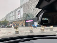 -绚荟城