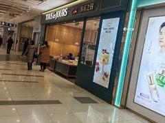 -多乐之日(太阳宫凯德mall店)
