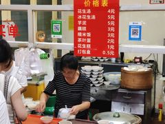 菜单-没牙伯花生汤店(老药洲店)