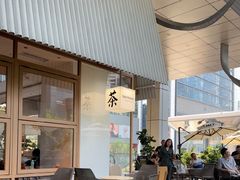 -tea'stone (万象天地店)