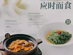 -旺顺阁鱼头泡饼(小红门店)