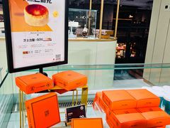 -第戎蛋糕(南开大悦城店)