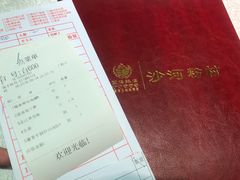账单-盆满钵满·国家非遗传承(云台店)