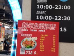 -盒马鲜生(皇庭广场店)