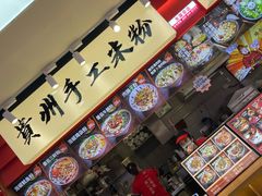 -观音桥步行街