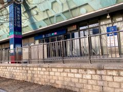 -朱辛庄(地铁站)