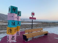 -图们国门景区
