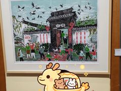 -星云文教馆