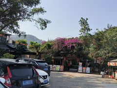 -五邑人家(江门店)