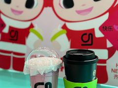 -gleeglee乐溢亦茶(合生汇店)