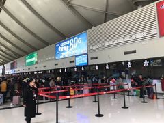 -丽江三义国际机场