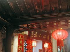 -苏州人家(锦溪镇店)