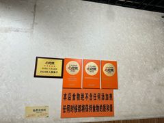 -攀枝花·任德琼·盐边羊肉米线