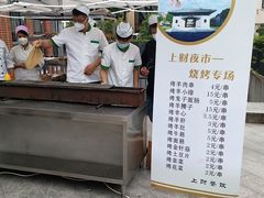 -上海财经大学(国定路校区)