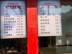 -百年德园(侯家塘店)