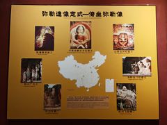 -乐山市博物馆
