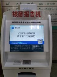 -大连市妇女儿童医疗中心集团(春柳妇产院区)