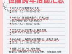 -济南恒隆广场