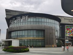 -徐记海鲜(梅溪新天地店)