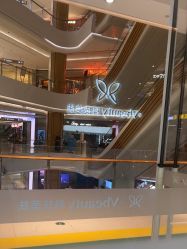-苑苑vbeauty科技美容SPA