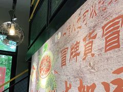 -曹掌柜小酒馆烧烤集团(崂山同兴路店)