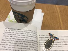 -星巴克(上海交通大学店)
