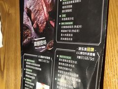 菜单-派乐美西餐厅GoGo Party(北城店)