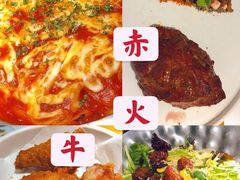 -赤火牛排(金狮广场店)