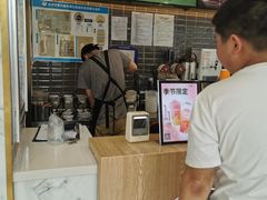 -CoCo都可(建外SOHO店)