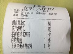 -百味馆·粤菜·湛江菜(后海花园店)