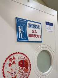 点击看大图 -海峡医疗美容医院