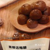 每次都要买到包邮的金额，一不小心，零食又买多了…