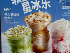 -星巴克臻选(苏州汇豪店)
