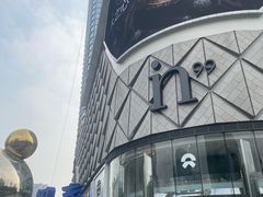 -成都银泰中心in99