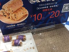 -85度C(生甜甜圈研究工坊·上海局门店)