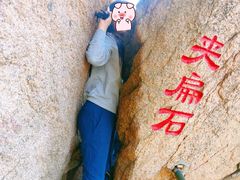 -丹东凤凰山景区