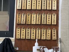 -万寿斋(山阴路店)