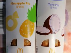 -麦当劳(三亚凤凰机场店)