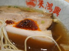 -朱鸿兴面馆(镇湖店)