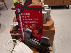 -星巴克(大宁店)