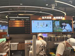 -野人先生Gelato(上海长宁龙之梦店)