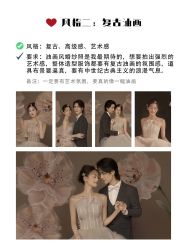 -时光印记婚纱摄影工作室·原创定制