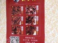 -胡子兔(东北市街119号院店)