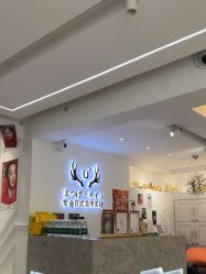 -U+nail优加专业美甲美睫