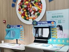 -西安普瑞眼科医院·近视手术·视力防控