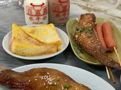 -百富露(跃龙北路店)